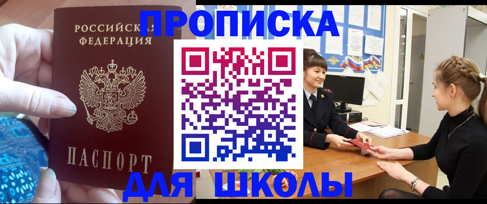 временная регистрация адрес в Карталах