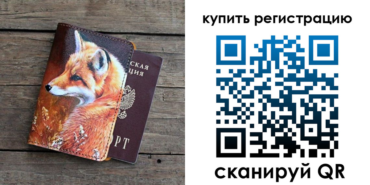 временная регистрация госуслуги в Карталах