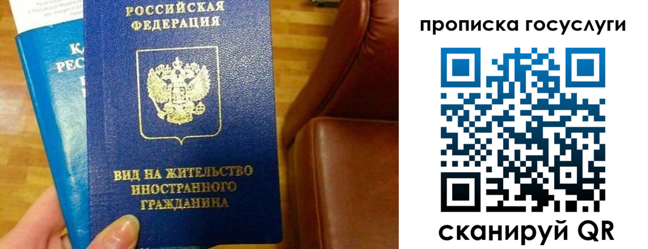 временная регистрация гарантия в Карталах