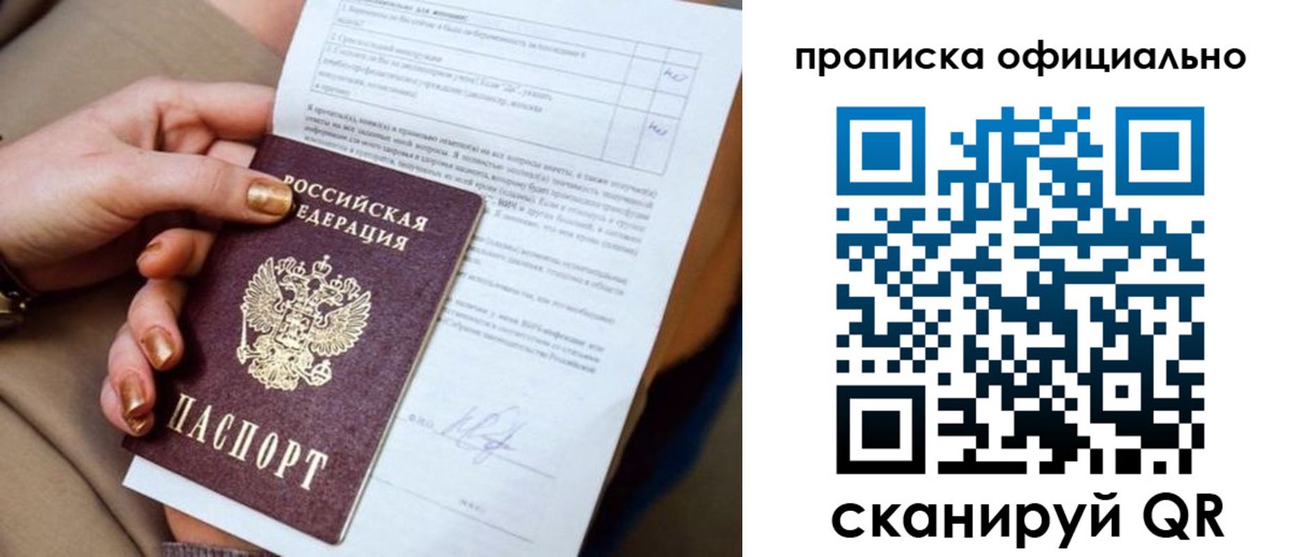 где прописаться в Карталах