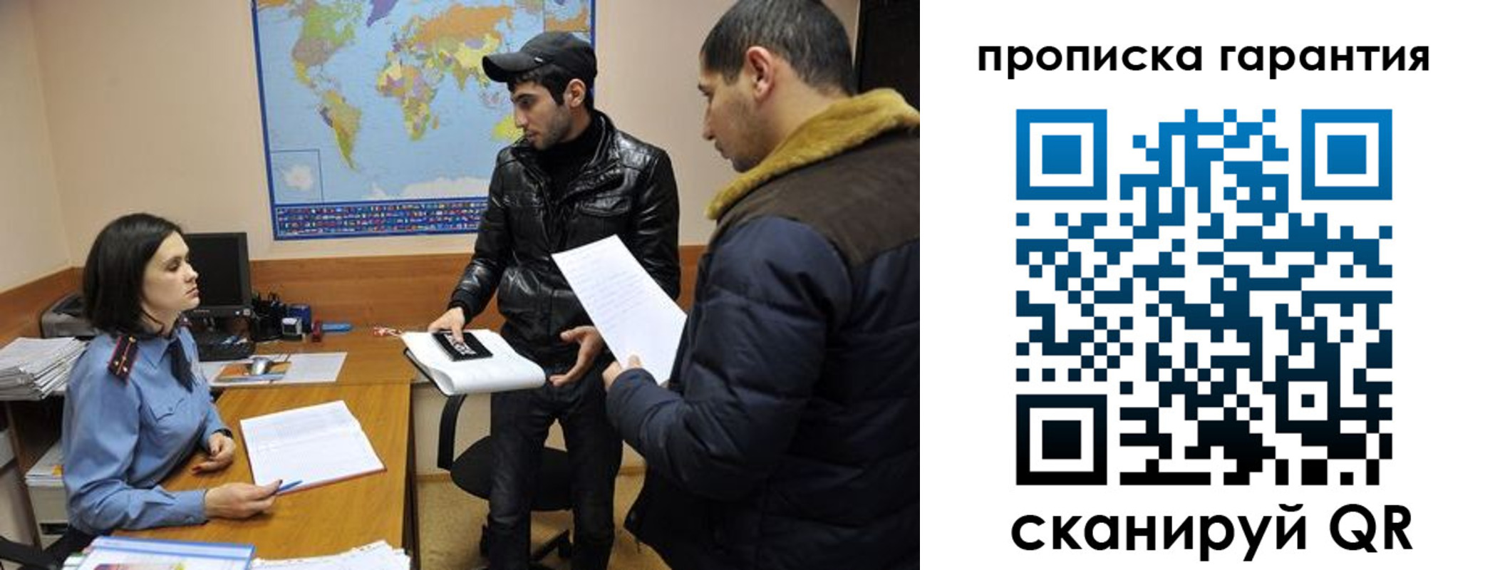 прописка паспорт в Карталах