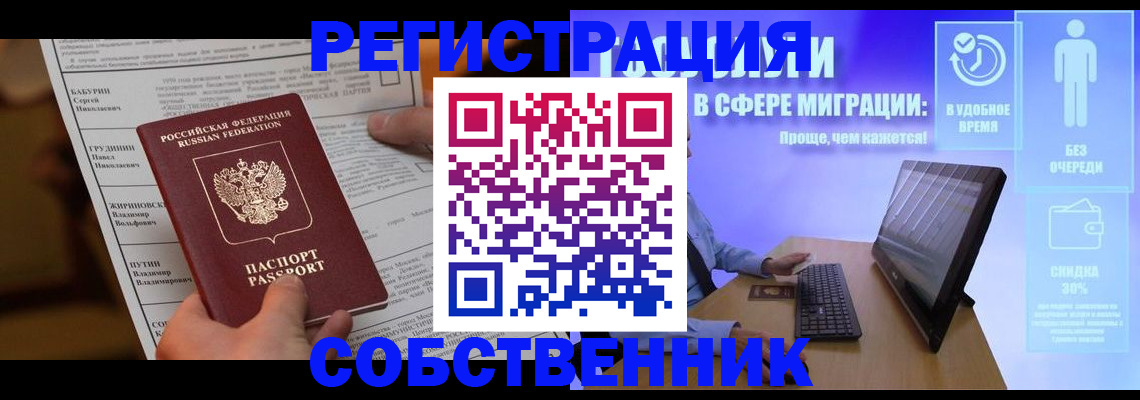 временная регистрация адрес в Карталах