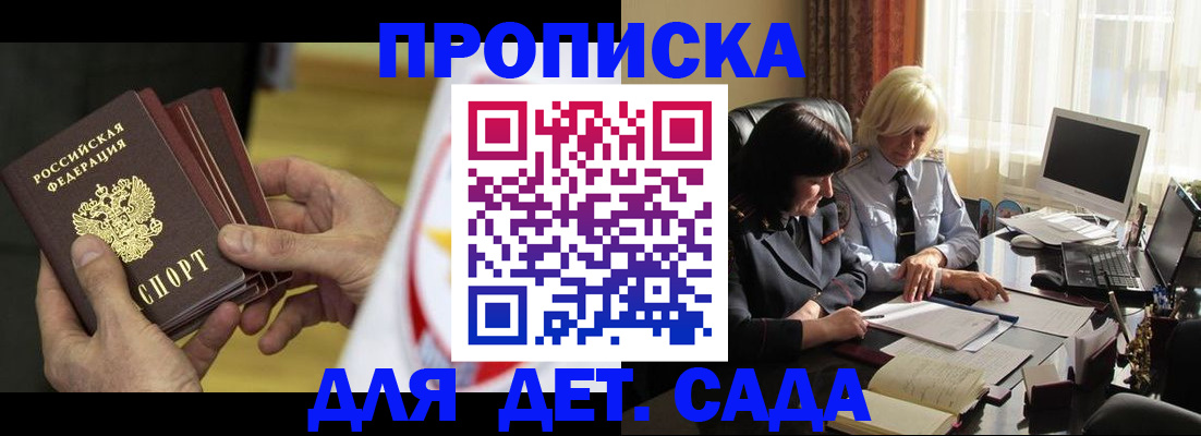 временная регистрация законно в Карталах