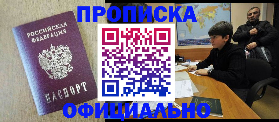 регистрация в Карталах