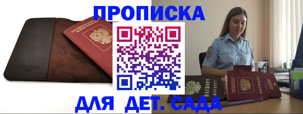 прописка поиск в Карталах